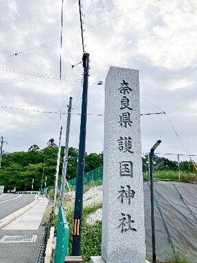 書道部による護国神社での奉納揮毫