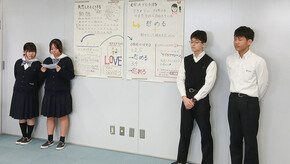 探究学習交流会を開催