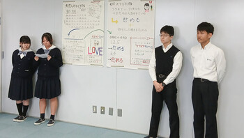 探究学習交流会を開催