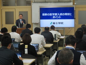 教員研修を実施しました