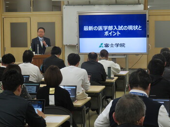 教員研修を実施しました