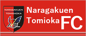 ならとみサッカークラブ