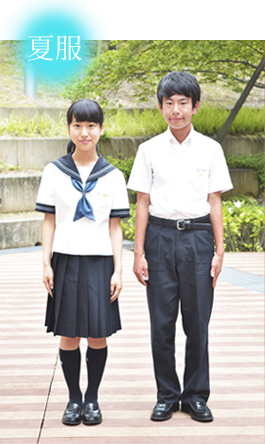 奈良学園登美ヶ丘高等学校制服画像