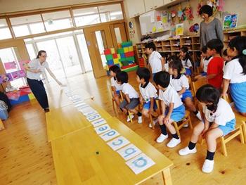 【西田】英語で遊ぼう
