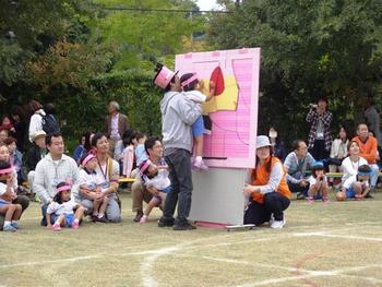 ミニ運動会　その３　親子競技