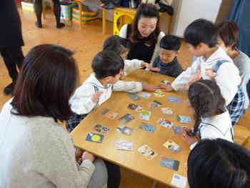 親子かるた大会