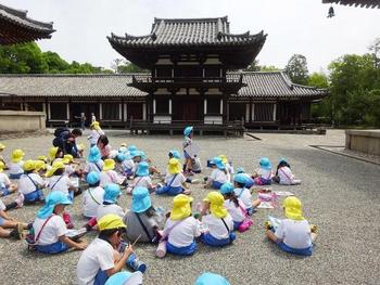 唐招提寺へ遠足に行きました