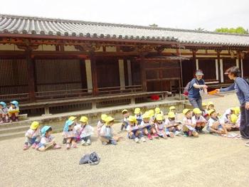 唐招提寺へ遠足に行きました