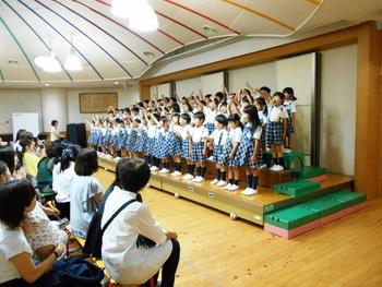 奈良学園幼稚園　一学期終業式