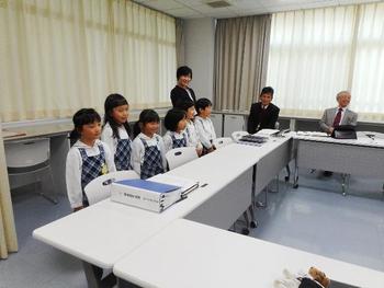 勤労感謝の日の会