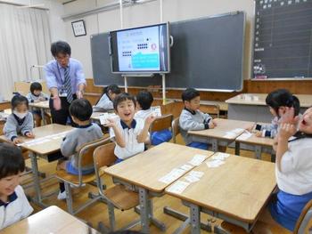 小学校体験講座(算数)