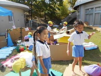 子どもの王国を作ってあそぼう