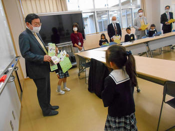 勤労感謝の日の会