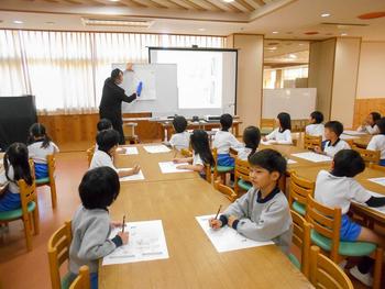 小学校体験授業