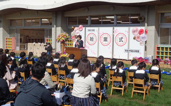 令和３年度　始業式