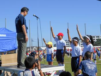 幼小中高合同運動会