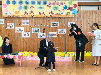 いちご組退会式