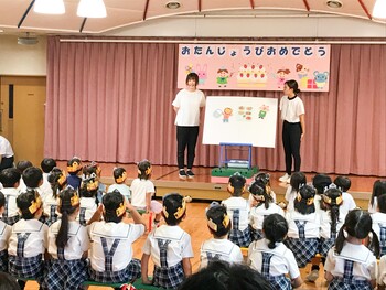 ９・１０月生まれお誕生会