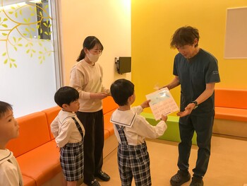 勤労感謝の日の会