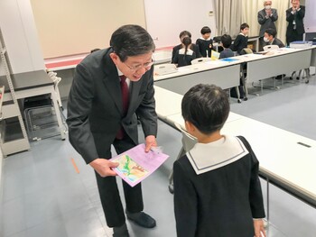 勤労感謝の日の会