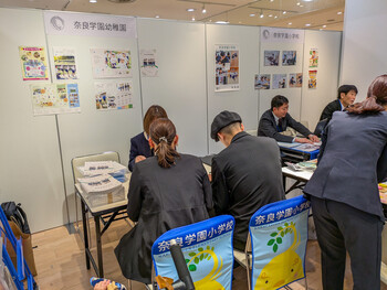 私学フェスタに参加しました