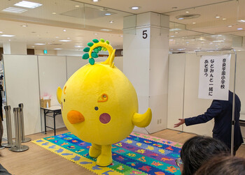 私学フェスタに参加しました