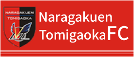 ならとみサッカークラブ