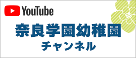 Youtubeチャンネル